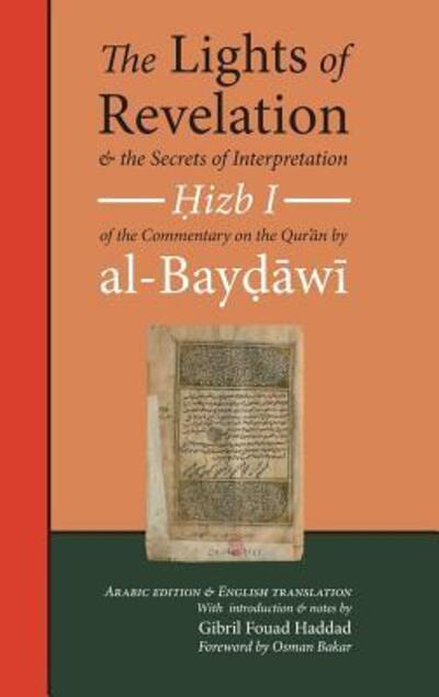 Cover for 'Abd Allah B 'Umar Al-Baydawi · The Lights of Revelation and the Secrets of Interpretation: Hizb One of the Commentary on the Qur&amp;#702; an by al-Baydawi (Hardcover Book) (2016)