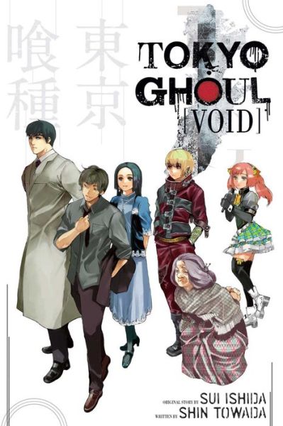 Cover for Shin Towada · Tokyo Ghoul: Void: Void - Tokyo Ghoul Novels (Paperback Book) (2017)