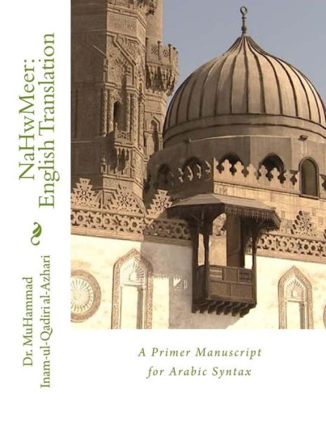 Cover for Muhammad Inam-Ul-Qadiri Al-Azhari · NaHwMeer (Paperback Book) (2018)