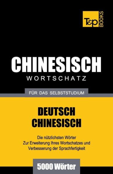 Cover for Andrey Taranov · Chinesischer Wortschatz Für Das Selbststudium - 5000 Wörter (Paperback Bog) [German edition] (2013)