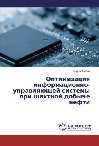 Cover for Zafar Yagubov · Optimizatsiya Informatsionno-upravlyayushchey Sistemy Pri Shakhtnoy Dobyche Nefti (Taschenbuch) [Russian edition] (2014)