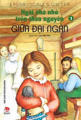 Cover for Laura Ingalls Wilder · Little House on the Prairie Book (Vol. 1 of 9): Little House on the Prairie in the Big Woods (Taschenbuch) (2020)