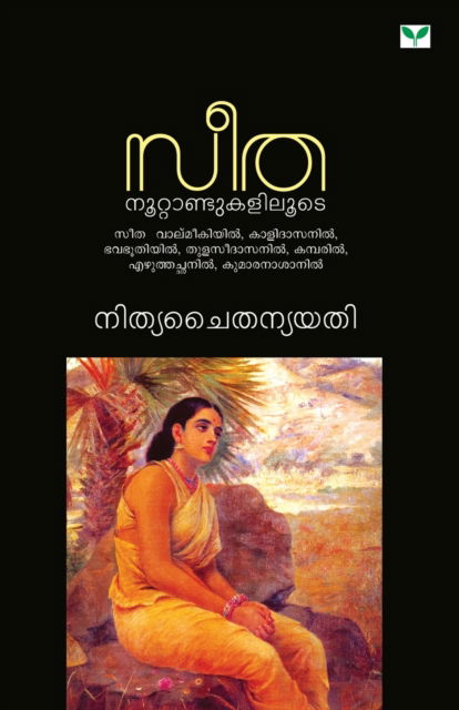 Seetha Noottandukaliloode - Narayana Muni Prasad - Książki - Green Books Pvt Ltd - 9788184232585 - 2 lipca 2013