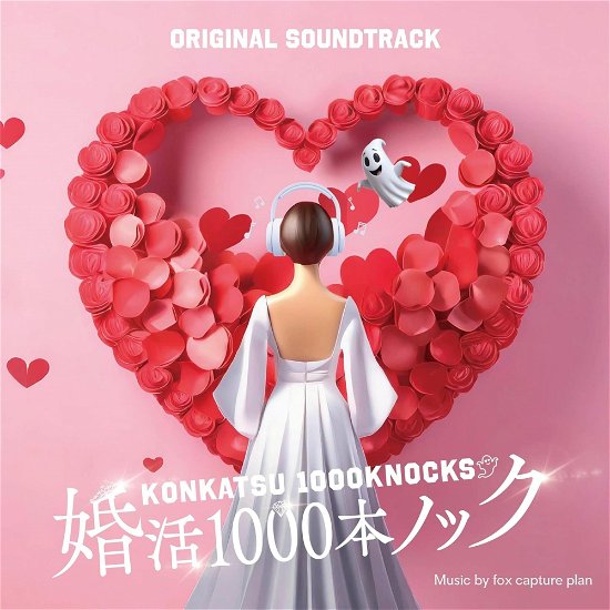 Cover for Fox Capture Plan · Fuji TV Kei Drama[konkatsu 1000 Bon Knock]original Soundtrack (CD) [Japan Import edition] (2024)