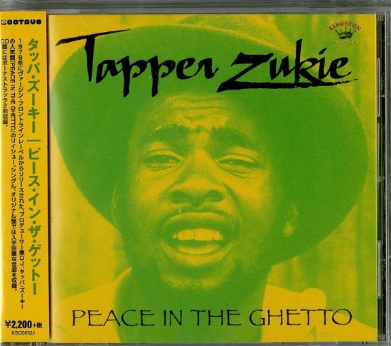 Cover for Tapper Zukie · Peace in the Ghetto (CD) [Japan Import edition] (2020)