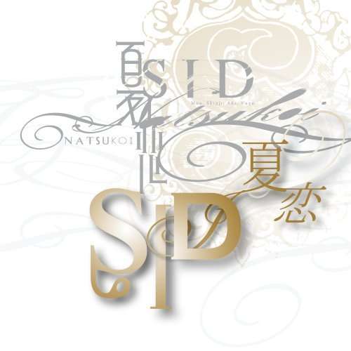 Cover for Sid · Natsu Koi (CD) [Japan Import edition] (2007)