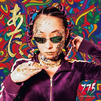 Cover for Seven Seven Five · Atai (CD) [Japan Import edition] (2022)