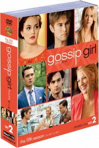 Cover for Blake Lively · Gossip Girl S5 Set2 (MDVD) [Japan Import edition] (2015)