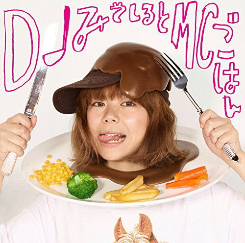 Cover for DJ Misoshiru &amp; MC Gohan · Aji No Mukou Gawa (You&amp;aji) (CD) [Japan Import edition] (2016)