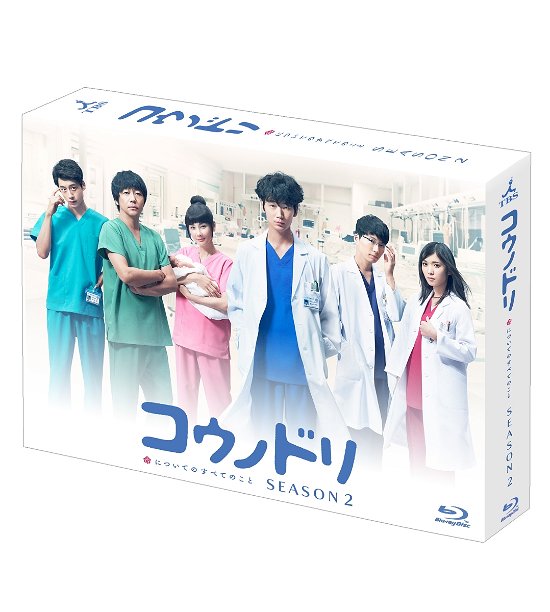 Cover for Ayano Go · Kounodori Season 2 Blu-ray Box (MBD) [Japan Import edition] (2018)