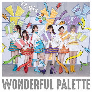 Cover for I Ris · Wonderful Palette (CD) [Japan Import edition] (2017)