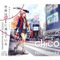 Cover for Chico with Honeyworks · Sekai Ha I Ni Michiteiru &lt;limited&gt; (CD) [Japan Import edition] (2015)