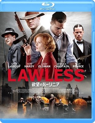 Cover for Shia Labeouf · Lawless (MBD) [Japan Import edition] (2022)