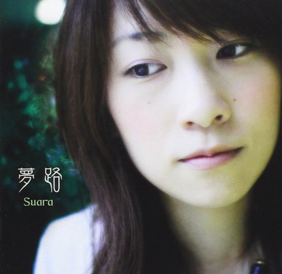 Cover for Suara · Yumeji (CD) [Japan Import edition] (2015)