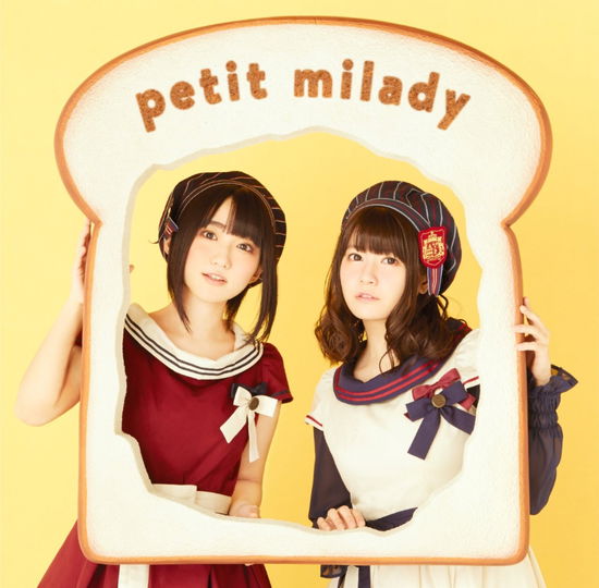 Cover for Petit Milady · Seishun Ha Tabemono Desu &lt;limited&gt; (CD) [Japan Import edition] (2016)