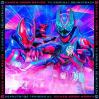 Cover for Kotaro Nakagawa · Kamen Rider Revice (CD) [Japan Import edition] (2022)