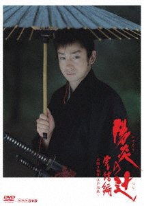 Cover for Yamamoto Koji · Kagerou No Tsuji Kanketsu Hen -inemuri Iwane Edo Zoushi- (MDVD) [Japan Import edition] (2017)