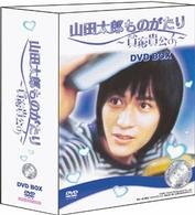 Cover for Vic Chou · Yamada Taro Monogatari (MDVD) [Japan Import edition] (2006)