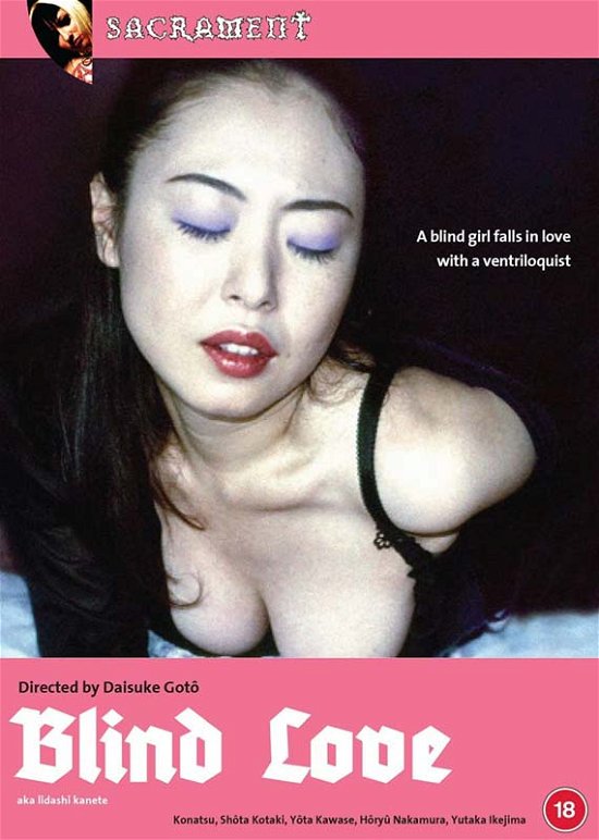 Blind Love - Daisuke Gotô - Películas - SALVATION FILMS - 5060601900586 - 18 de julio de 2022