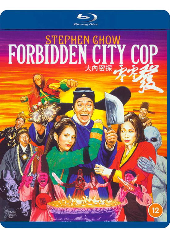 Forbidden City Cop - Forbidden City Cop BD - Films - 88Films - 5060710970586 - 21 juni 2021