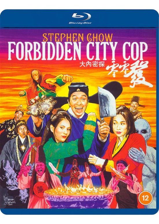 Cover for Forbidden City Cop BD · Forbidden City Cop (Blu-ray) (2021)