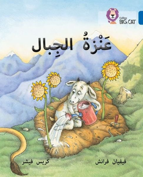 Cover for Vivian French · The Mountain Goat: Level 13 - Collins Big Cat Arabic Reading Programme (Paperback Book) (2015)