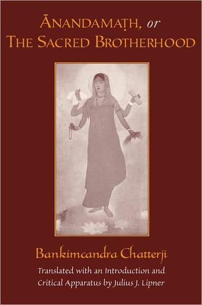 Cover for Bankimcandra Chatterji · Anandamath or The Sacred Brotherhood: A Translation of Bankimcandra Chatterji's Anandamath, with Introduction and Critical Apparatus (Paperback Book) (2005)