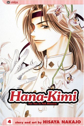 Cover for Hisaya Nakajo · Hana-Kimi, Vol. 4 - Hana-Kimi (Paperback Book) [1st edition] (2005)