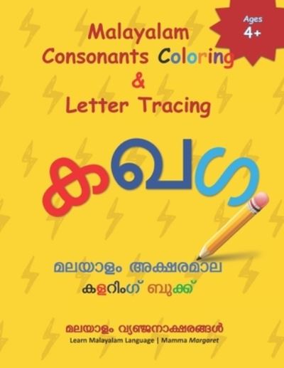 Cover for Mamma Margaret · Malayalam Consonants Coloring &amp; Letter Tracing (Pocketbok) (2019)