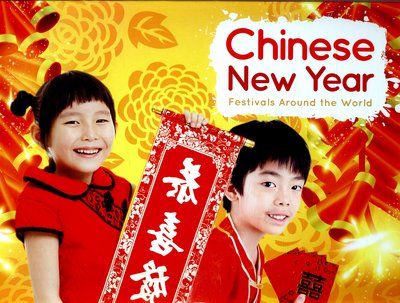 Cover for Grace Jones · Chinese New Year - Festivals around the world (Gebundenes Buch) (2017)