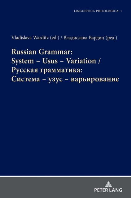 Russian Grammar: System - Usus - Variation /                   : C       -      - - Linguistica Philologica (Hardcover Book) [New edition] (2022)