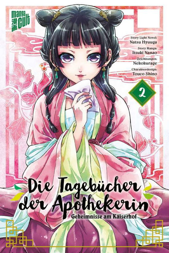 Cover for Natsu Hyuuga · Die Tagebücher der Apothekerin - Geheimnisse am Kaiserhof 2 (Taschenbuch) (2022)