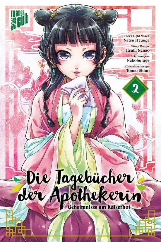 Cover for Natsu Hyuuga · Die Tagebücher der Apothekerin - Geheimnisse am Kaiserhof 2 (Paperback Bog) (2022)