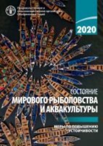 The State of World Fisheries and Aquaculture 2020 (Russian Edition): Sustainability in action - The State of World Fisheries and Aquaculture - Food and Agriculture Organization of the United Nations - Böcker - Food & Agriculture Organization of the U - 9789251327586 - 30 september 2020