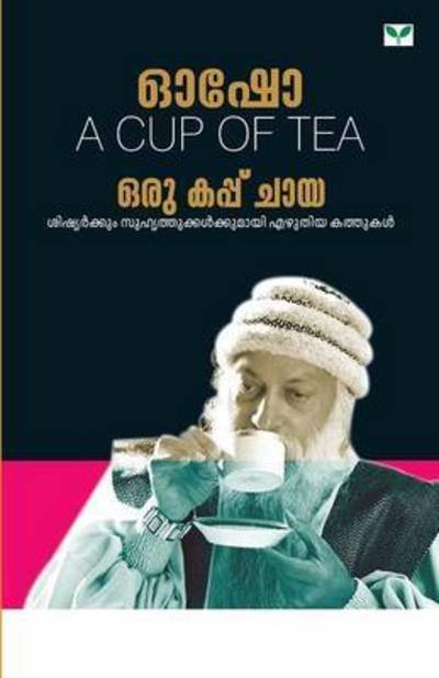 Cover for Osho (Paperback Book) (2014)