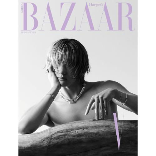 V (BTS) · Bazaar Korea February  2024 (Zeitschrift) [B edition] (2024)