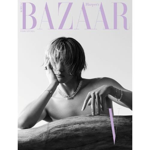 Cover for V (BTS) · Bazaar Korea February  2024 (Blad) [B edition] (2024)