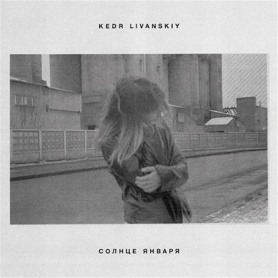 Cover for Kedr Livanskiy · January Sun (LP)