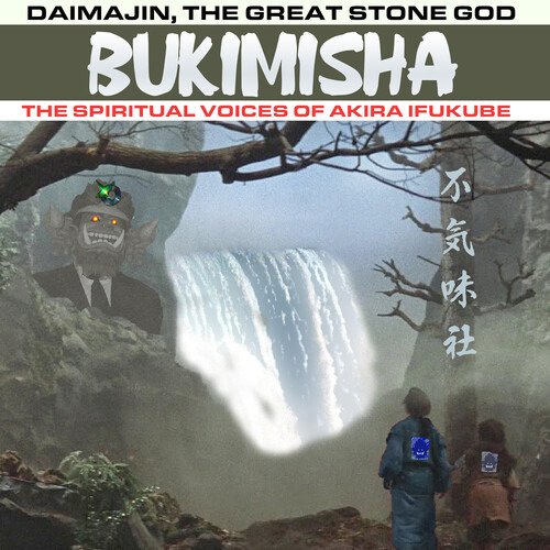 Cover for Bukimisha · Daimajin, The Great Stone God (CD) (2023)