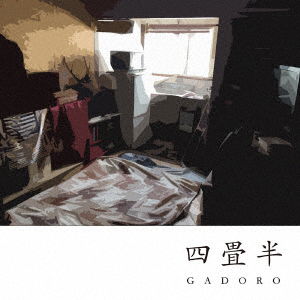 Cover for Gadoro · Yojouhan (CD) [Japan Import edition] (2017)