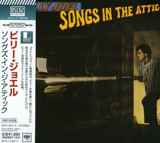 Cover for Billy Joel · Songs in the Attic (CD) [Japan Import edition] (2013)