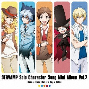 (Animation) · TV Anime[servamp]solo Character Song Mini Album Vol.2 (CD) [Japan Import edition] (2017)