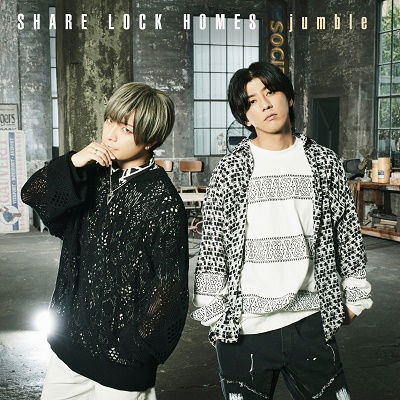 Cover for Share Lock Homes · Jumble (CD) [Japan Import edition] (2022)