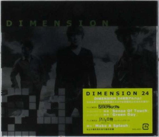 Cover for Dimension · 24 (CD) [Japan Import edition] (2011)