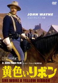 Cover for John Wayne · She Wore a Yellow Ribbon (MDVD) [Japan Import edition] (2015)