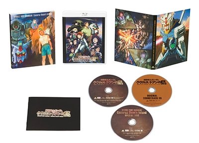 Cover for Yatate Hajime · Mobile Suit Gundam Cucuruz Doan's Island &lt;limited&gt; (MBD) [Japan Import edition] (2022)