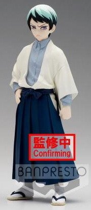 Cover for Figurine · DEMON SLAYER - Yushiro - Figurine Banpresto 15cm (Legetøj) (2022)