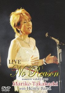 Cover for Mariko Takahashi · Live[no Reason] (MDVD) [Japan Import edition] (2010)