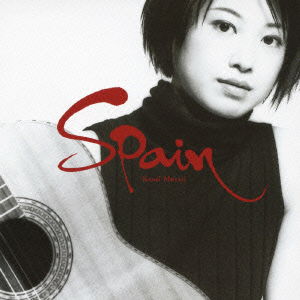 Cover for Muraji Kaori · Spain (CD) [Japan Import edition] (2012)