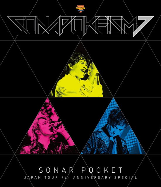 Sonapokeism Japan Tour -7th Anniversary Special- - Sonar Pocket - Music - TOKUMA JAPAN COMMUNICATIONS CO. - 4988008100587 - July 27, 2016